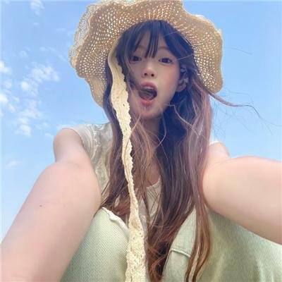 美丽的一天